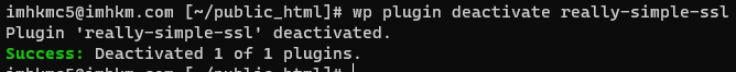 WPCLIPluginDeactivate.PNG